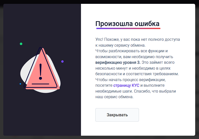 crypto uno отзывы