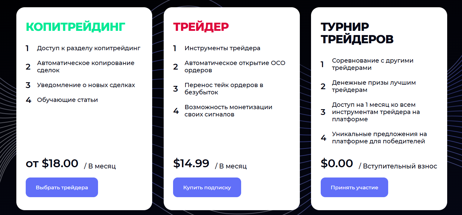 cryptobrat official
