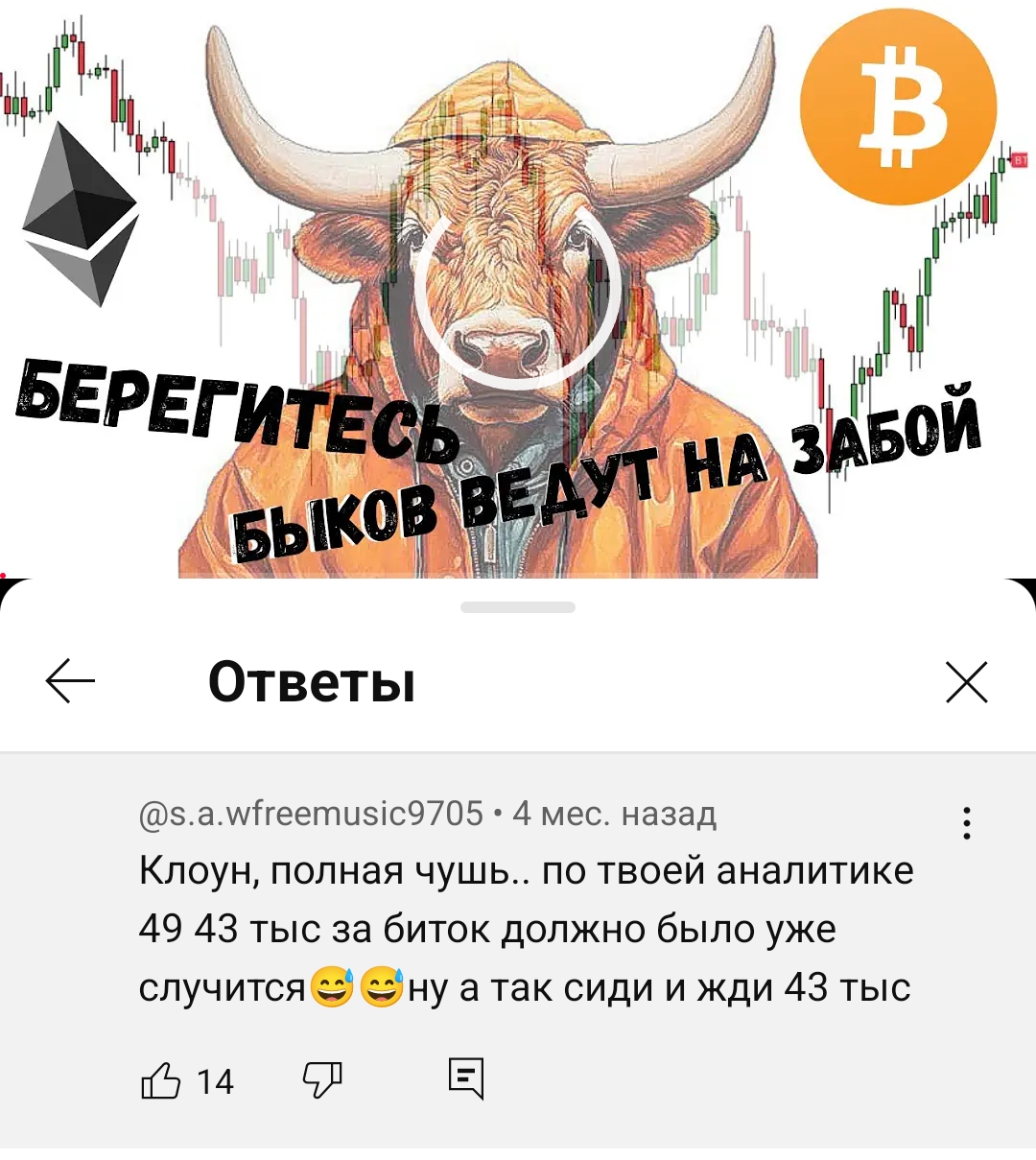 cryptobullclub bot