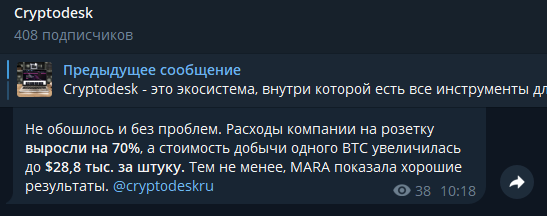 cryptodesk ru