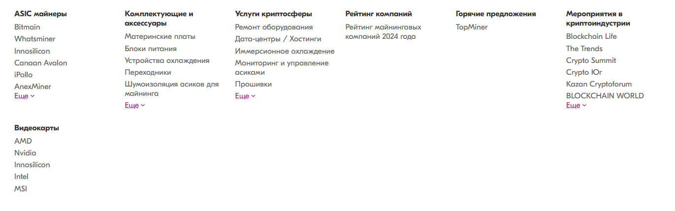 cryptodeskru