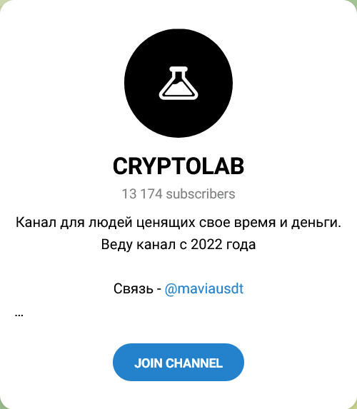 CryptoLab