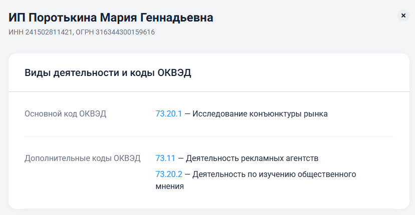cryptoprime проп