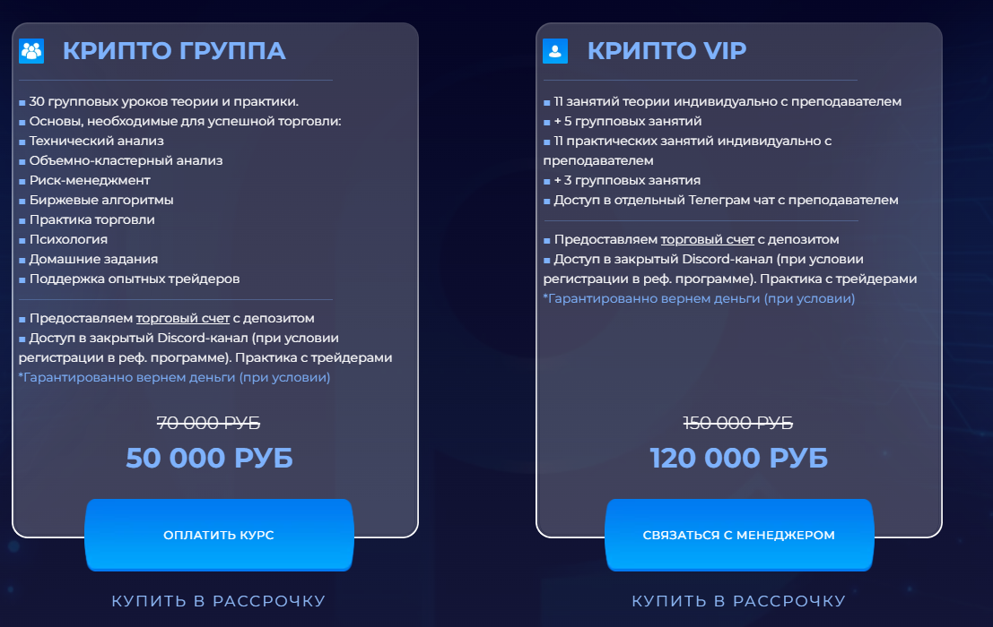 cryptoprime ютуб