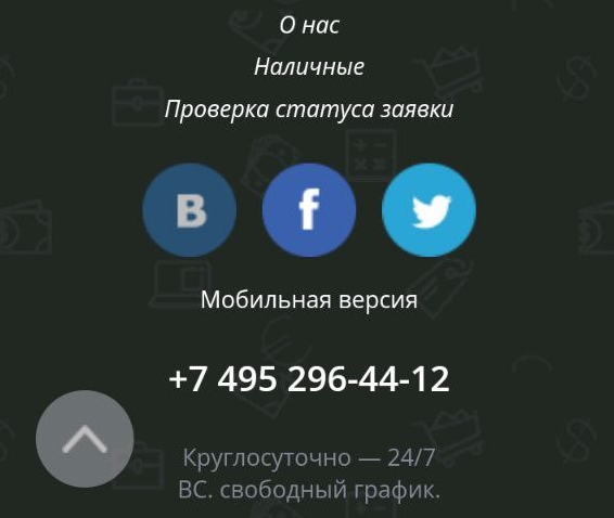 cryptoslist