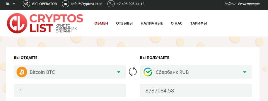 cryptoslist io
