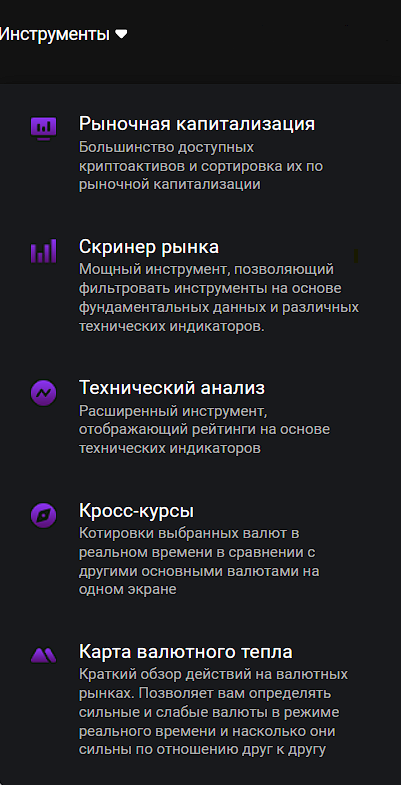 cryptouno брокер