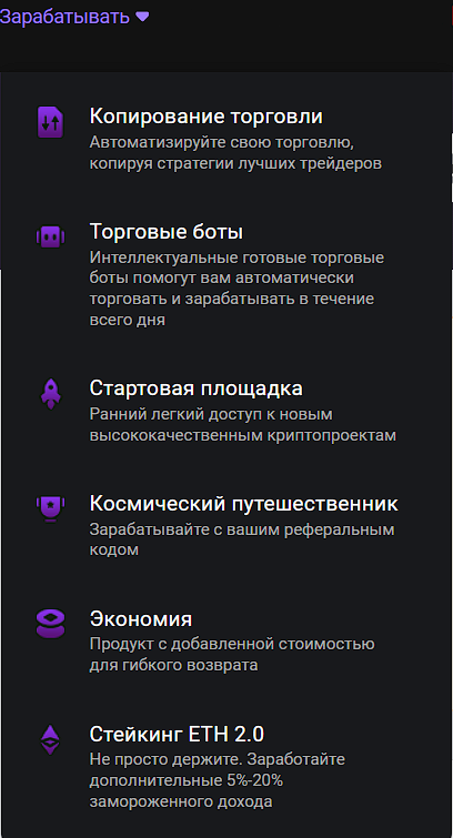 cryptouno брокер