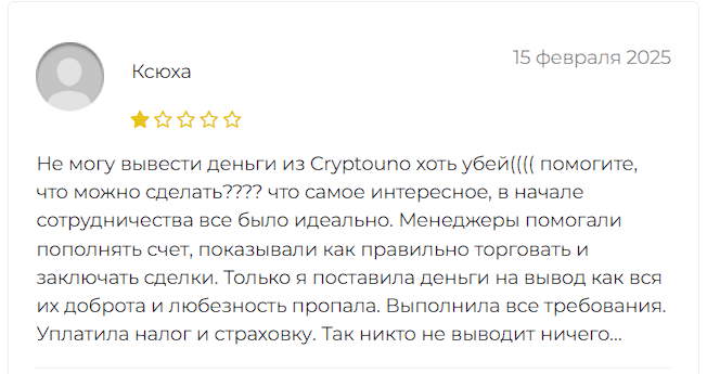 cryptouno me