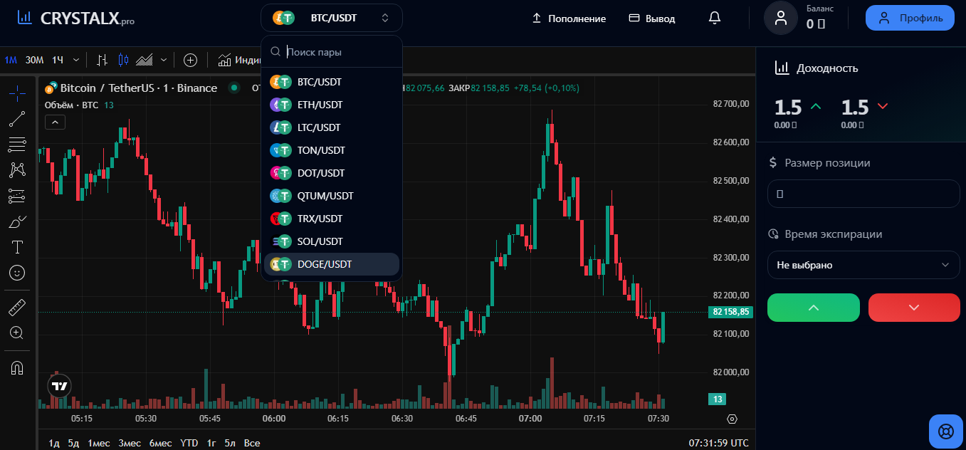 crystalx pro биржа отзывы