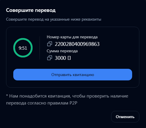 crystalx pro развод