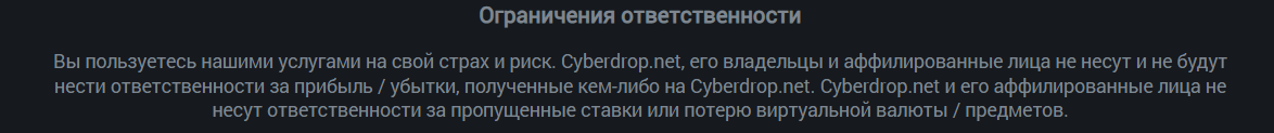 cyber drop net cyber drop net