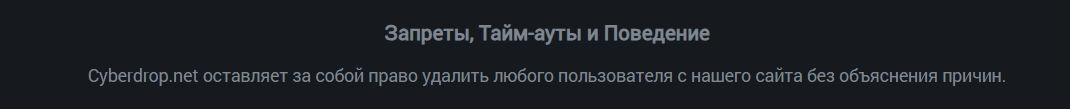cyberdrop net разоблачение cyberdrop net разоблачение