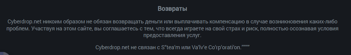 cyberdrop развод cyberdrop развод