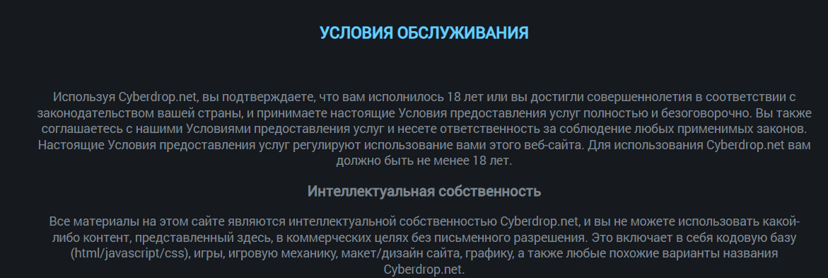 cyberdrop скам cyberdrop скам