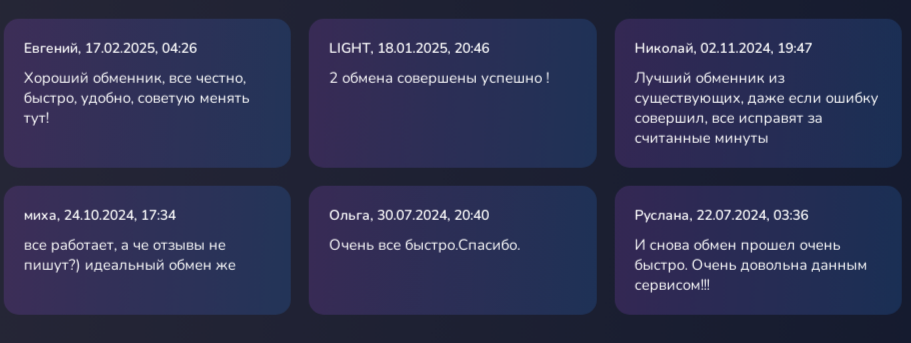 daeo pro отзывы