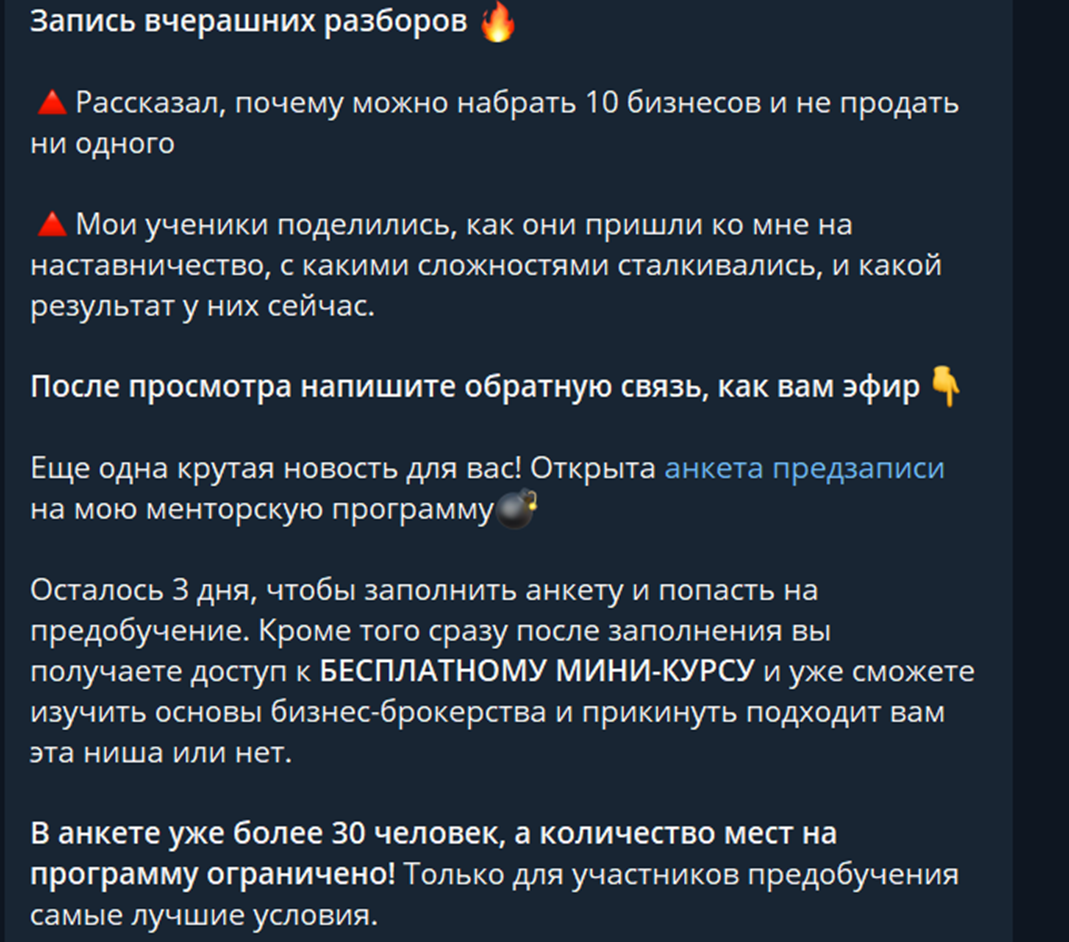 данил майоров брокер