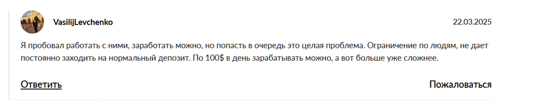Данил Ткачев