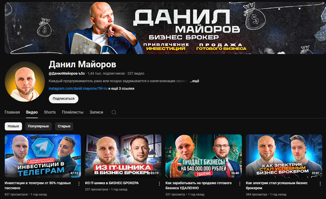 ДанилМайоров ъ5з