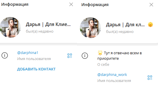 дарфина