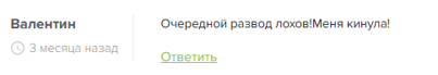 дарфина инвестиции