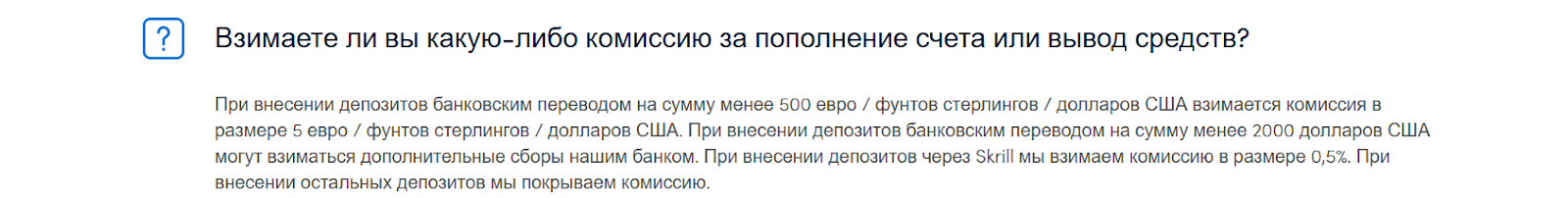 дарвинекс брокер