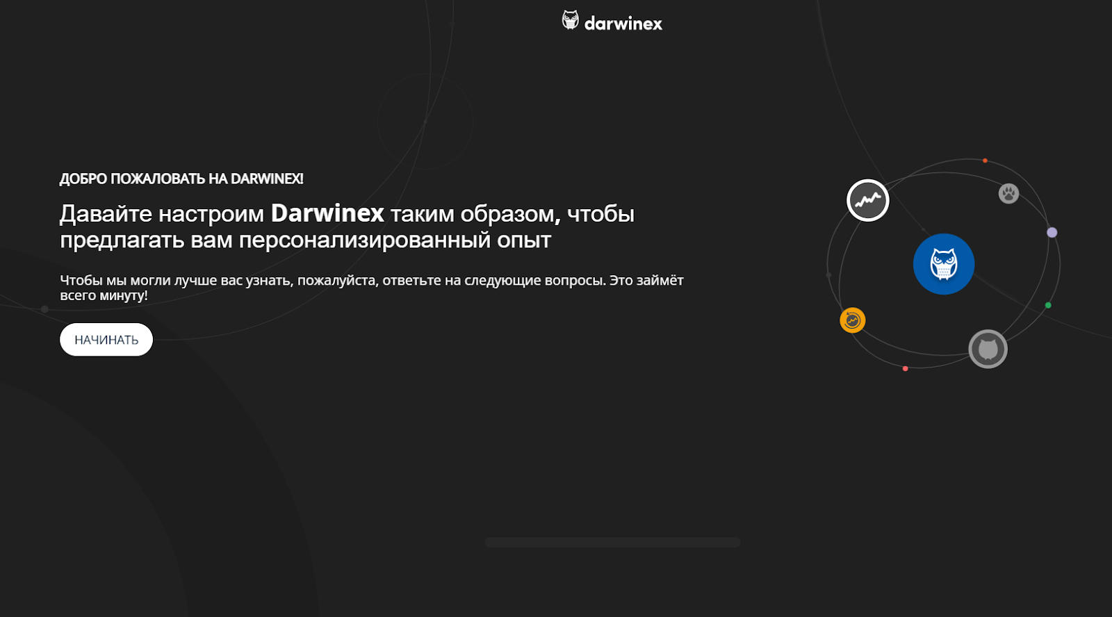 darwinexchange
