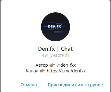 den fx