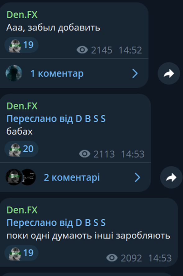 den fx