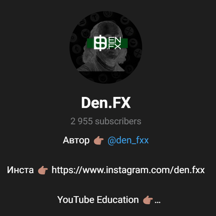 den fx