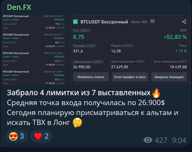 denfx trading server