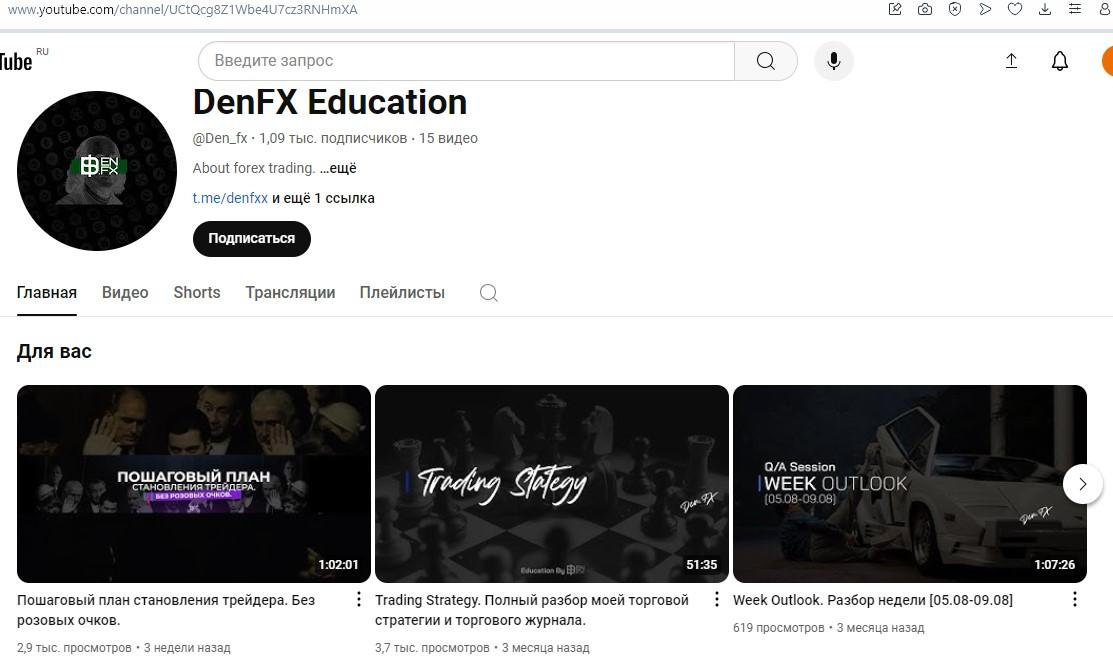 denfx trading server