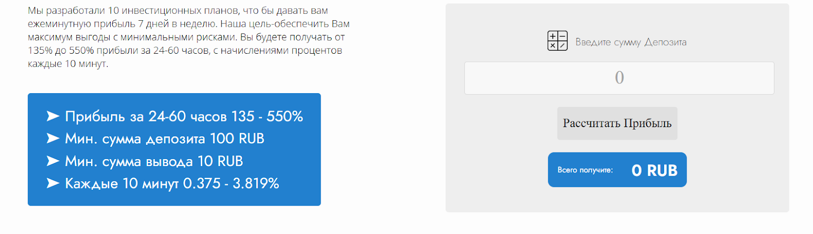 Digital Money заработок