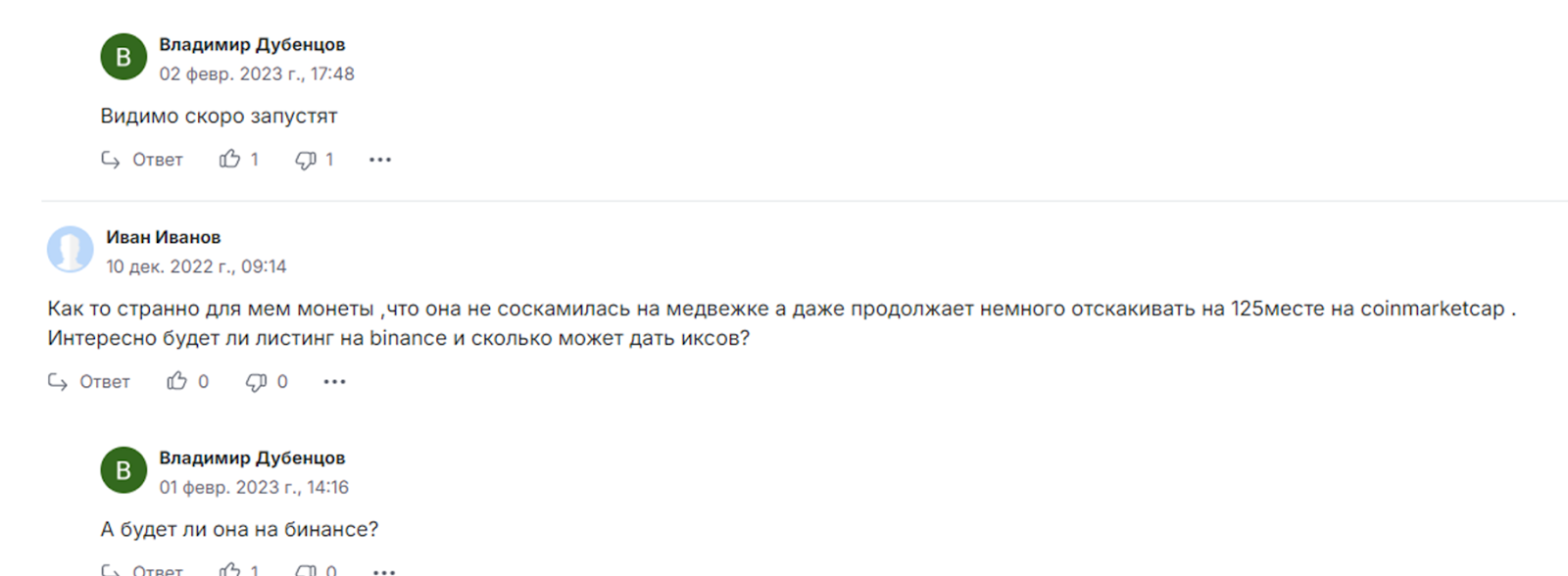 dogelonmars монета