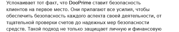 doo prime