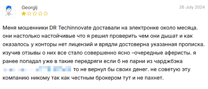 dr techinnovate приложение