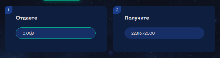 dutuc обменник отзывы
