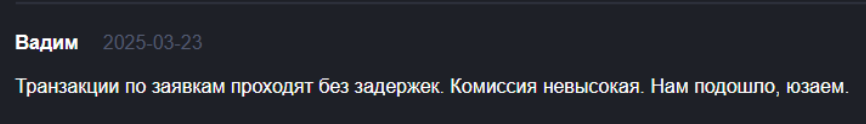 Джет Монет