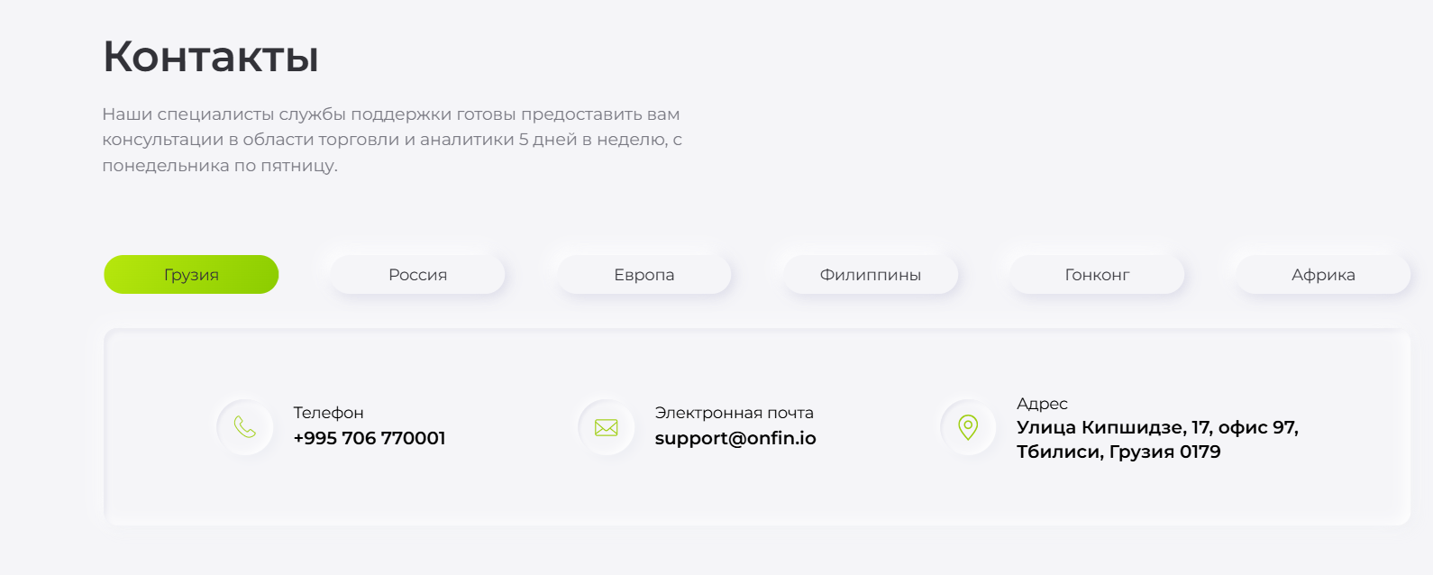 ecn broker отзывы