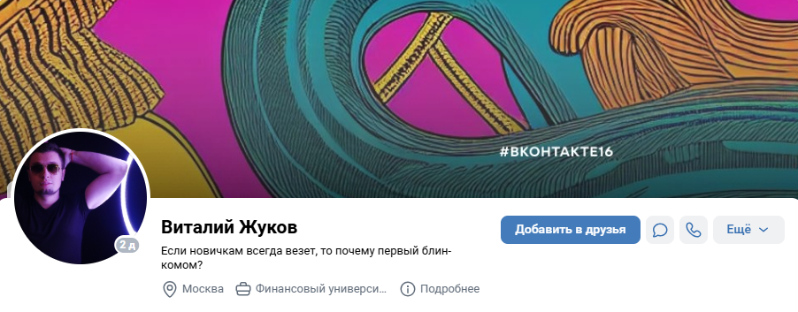 evgeniy 00