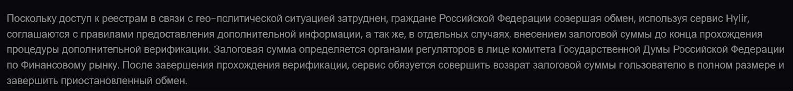 FavoMan support