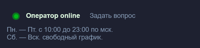 FavoMan support