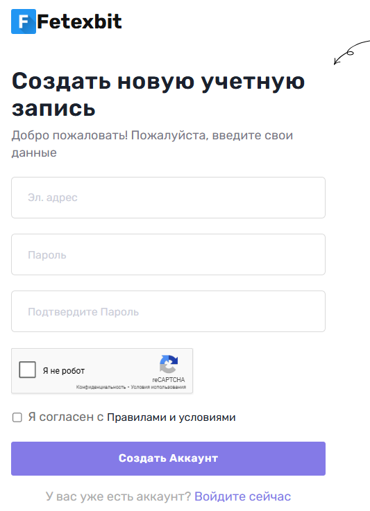 fetexbit отзывы
