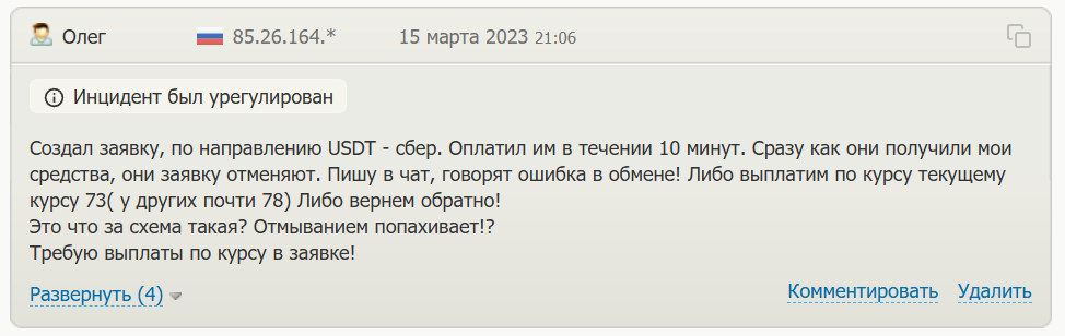 fiftycentssupport