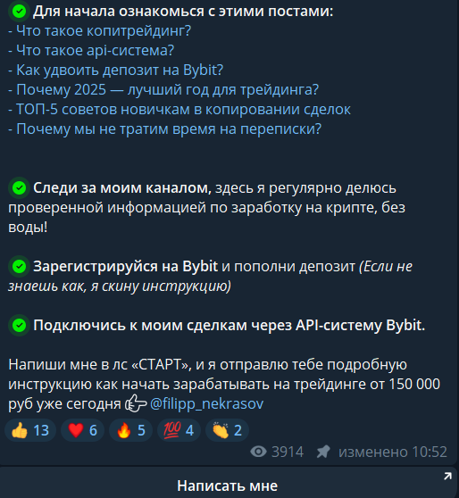 фил некрасов профит тайм