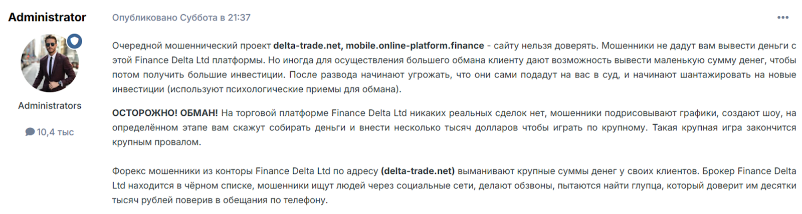 finance delta ltd