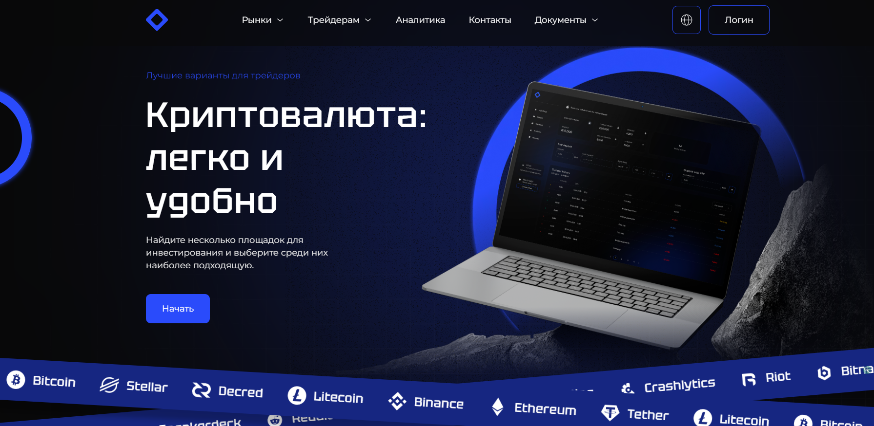финанс ас