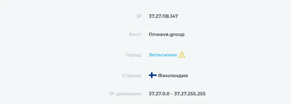 finwave