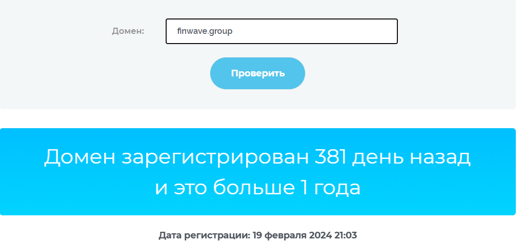 finwave брокер