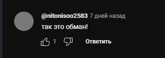 fivex скам